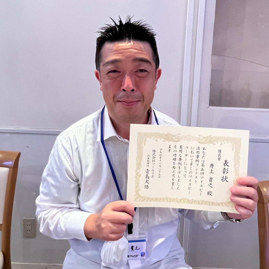 2022年 優秀賞受賞